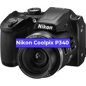 Замена дисплея на фотоаппарате Nikon Coolpix P340 в Санкт-Петербурге